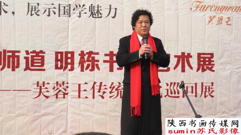著名书法家李明栋举办个人书法巡回展