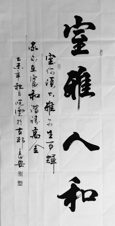 青年实力派书法家——李晓云作品欣赏